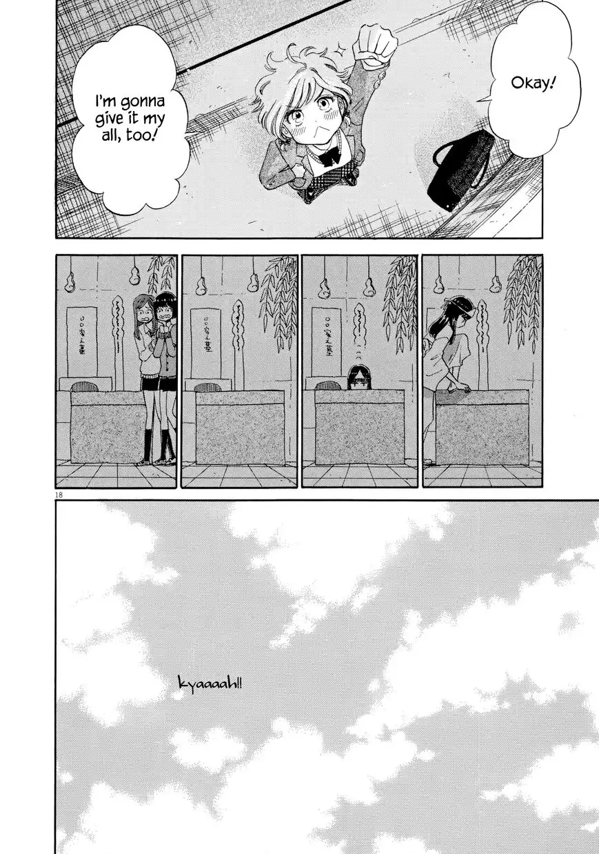 Koi wa Amaagari no You ni Chapter 34 18